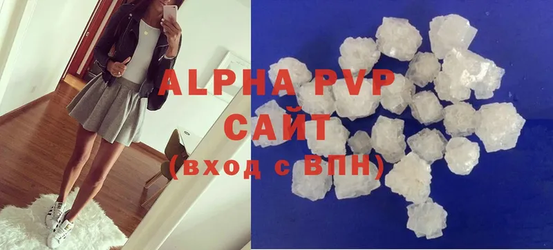 Сколько стоит Геленджик мега вход  Alpha PVP  АМФ  ГАШ  Конопля 