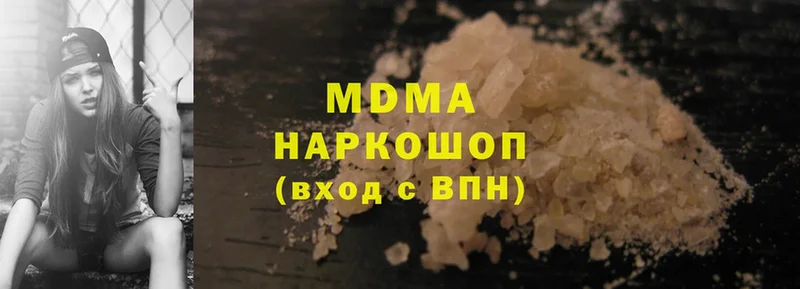 MDMA VHQ  kraken как зайти  Геленджик  цена  